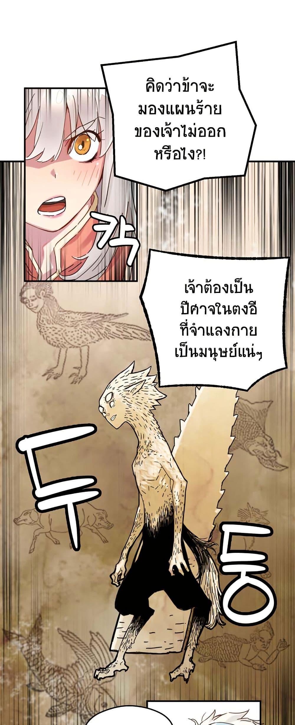 Manga-lc-com อ่านมังงะ อ่านการ์ตูน ออนไลน์ ฟรี The Tale of Samjang ตอนที่ 1 2 3 4 5 6 7 8 9 10 11 12 13 14 ฟรี ไม่มีโฆษณา Manga-lc - อ่าน มังงะ อ่าน การ์ตูน ออนไลน์ อ่านมังงะ ฟรี