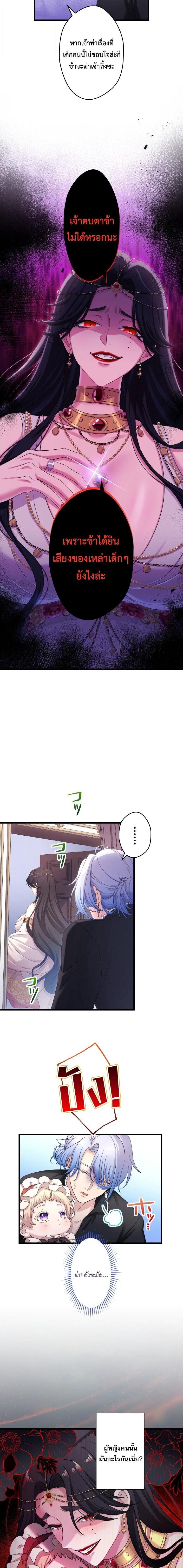 Manga-lc-com อ่านมังงะ อ่านการ์ตูน ออนไลน์ ฟรี The Legendary Assassin Reincarnated as the Beloved Youngest Daughter of a Royal Family ตอนที่ 1 2 3 4 5 6 7 8 9 10 11 12 13 14 ฟรี ไม่มีโฆษณา Manga-lc - อ่าน มังงะ อ่าน การ์ตูน ออนไลน์ อ่านมังงะ ฟรี