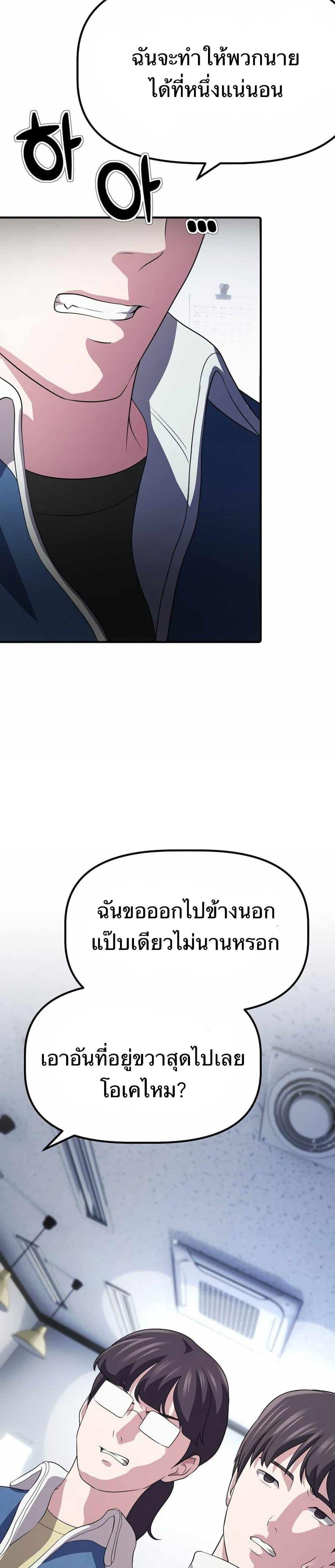 Manga-lc-com อ่านมังงะ อ่านการ์ตูน ออนไลน์ ฟรี The Corporations Bottom Works Well ตอนที่ 1 2 3 4 5 6 7 8 9 10 11 12 13 14 ฟรี ไม่มีโฆษณา Manga-lc - อ่าน มังงะ อ่าน การ์ตูน ออนไลน์ อ่านมังงะ ฟรี