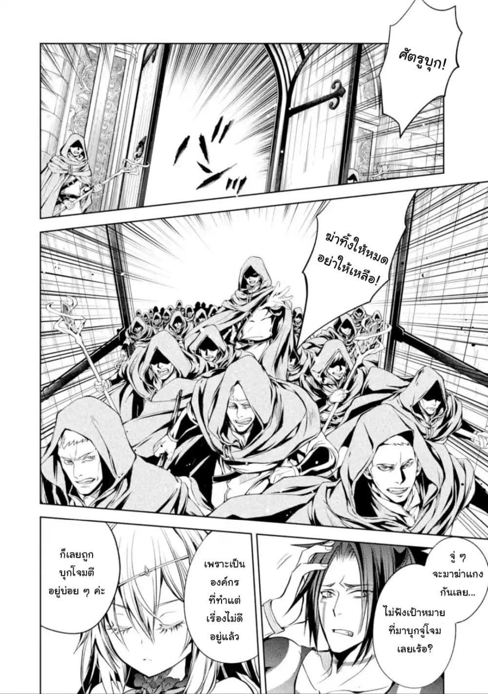 Manga-lc-com อ่านมังงะ อ่านการ์ตูน ออนไลน์ ฟรี Senmetsumadou no Saikyou Kenja ตอนที่ 1 2 3 4 5 6 7 8 9 10 11 12 13 14 ฟรี ไม่มีโฆษณา Manga-lc - อ่าน มังงะ อ่าน การ์ตูน ออนไลน์ อ่านมังงะ ฟรี