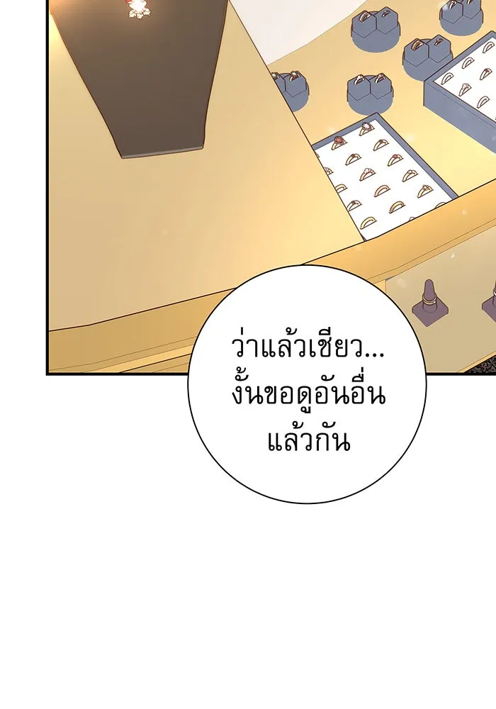 นางร้ายที่ไหนจะมีคุณธรรม ตอนที่ 12 รูปที่ 154