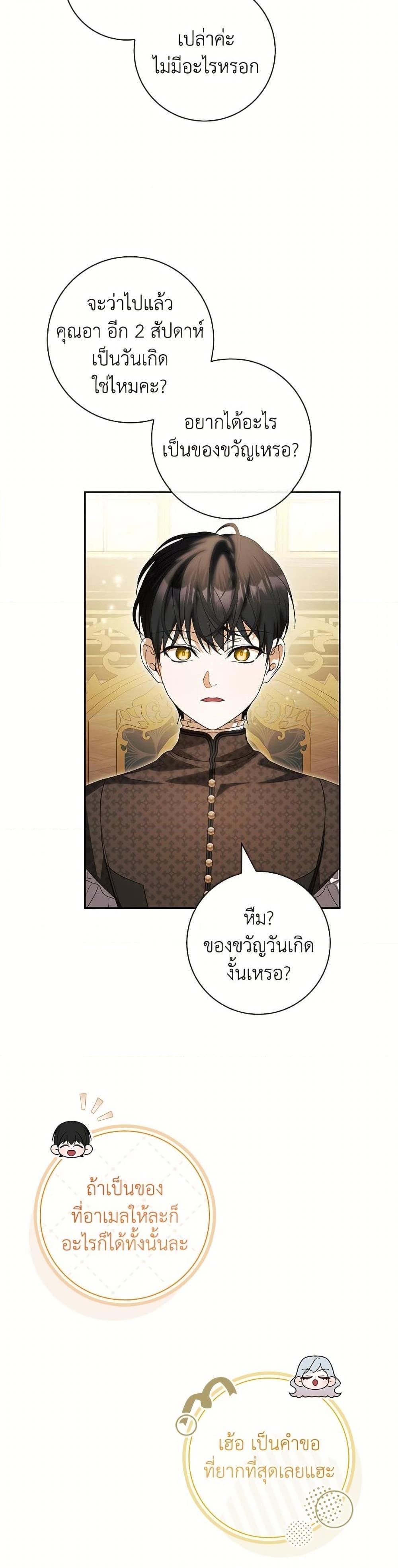Manga-lc-com อ่านมังงะ อ่านการ์ตูน ออนไลน์ ฟรี I Adopted A Villainous Dad ตอนที่ 1 2 3 4 5 6 7 8 9 10 11 12 13 14 ฟรี ไม่มีโฆษณา Manga-lc - อ่าน มังงะ อ่าน การ์ตูน ออนไลน์ อ่านมังงะ ฟรี