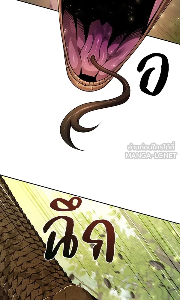 พอแล้วขันที อยากมีเจ้าโลก ตอนที่ 6 รูปที่ 114