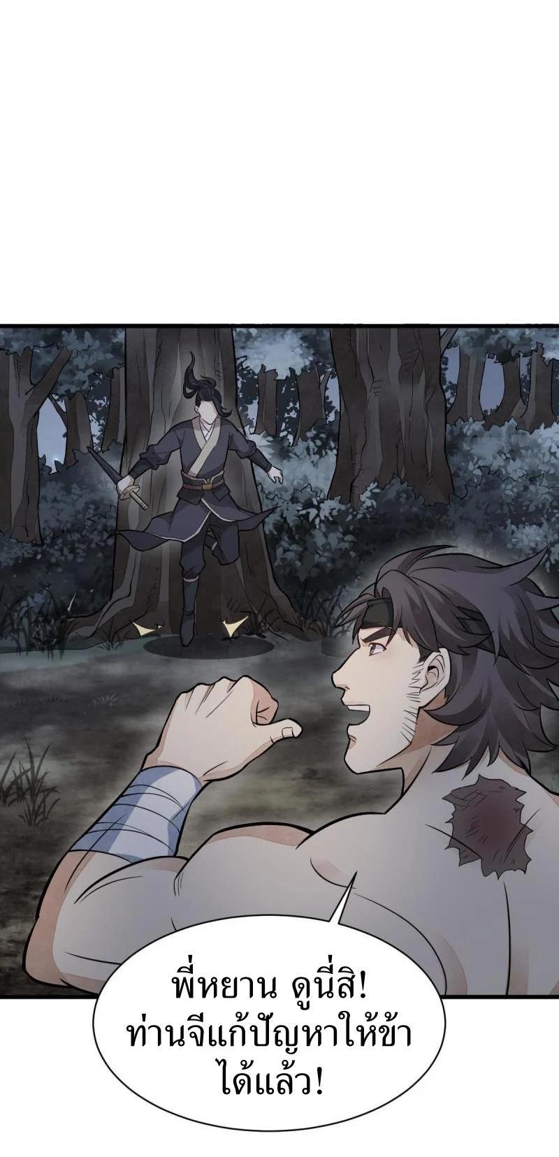 Manga-lc-com อ่านมังงะ อ่านการ์ตูน ออนไลน์ ฟรี Lan Ke Qi Yuan ตอนที่ 1 2 3 4 5 6 7 8 9 10 11 12 13 14 ฟรี ไม่มีโฆษณา Manga-lc - อ่าน มังงะ อ่าน การ์ตูน ออนไลน์ อ่านมังงะ ฟรี