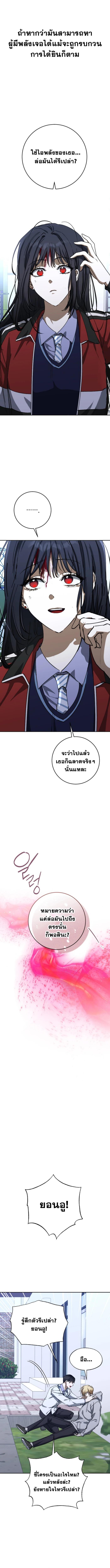 Manga-lc-com อ่านมังงะ อ่านการ์ตูน ออนไลน์ ฟรี Night of Shadows ตอนที่ 1 2 3 4 5 6 7 8 9 10 11 12 13 14 ฟรี ไม่มีโฆษณา Manga-lc - อ่าน มังงะ อ่าน การ์ตูน ออนไลน์ อ่านมังงะ ฟรี