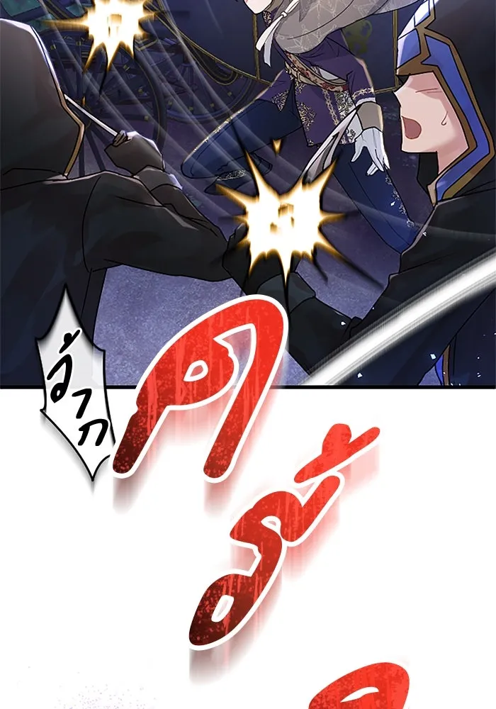 คุณหนูย้อนเวลามาเป็นอัศวิน ตอนที่ 45 รูปที่ 35