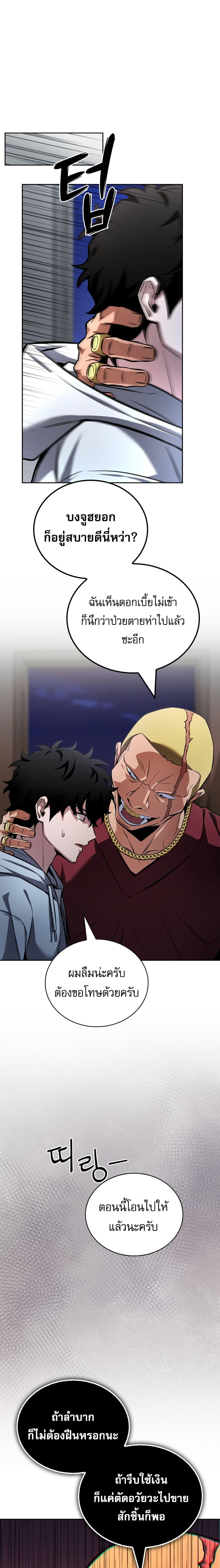 Manga-lc-com อ่านมังงะ อ่านการ์ตูน ออนไลน์ ฟรี A Wimp’s Strategy Guide to Conquer the Tower ตอนที่ 1 2 3 4 5 6 7 8 9 10 11 12 13 14 ฟรี ไม่มีโฆษณา Manga-lc - อ่าน มังงะ อ่าน การ์ตูน ออนไลน์ อ่านมังงะ ฟรี