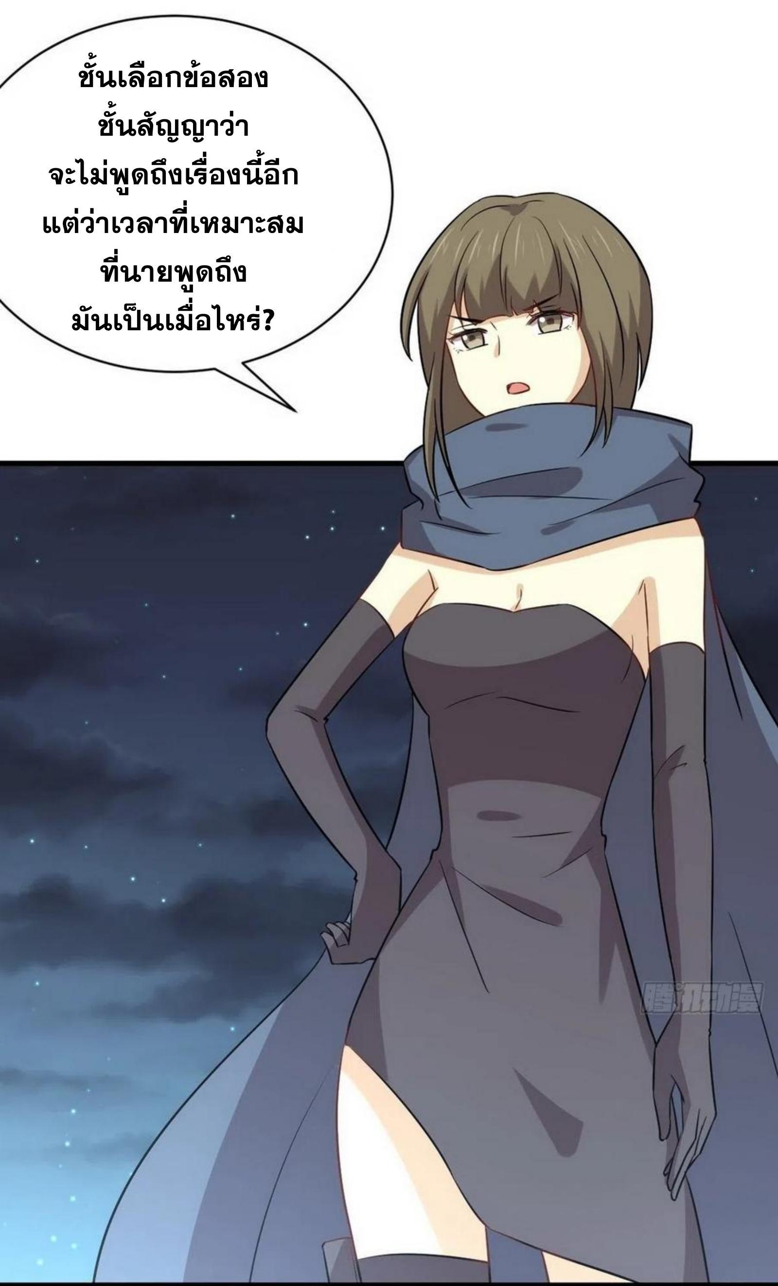 Manga-lc-com อ่านมังงะ อ่านการ์ตูน ออนไลน์ ฟรี Immortal Swordsman in the Reverse World ตอนที่ 1 2 3 4 5 6 7 8 9 10 11 12 13 14 ฟรี ไม่มีโฆษณา Manga-lc - อ่าน มังงะ อ่าน การ์ตูน ออนไลน์ อ่านมังงะ ฟรี