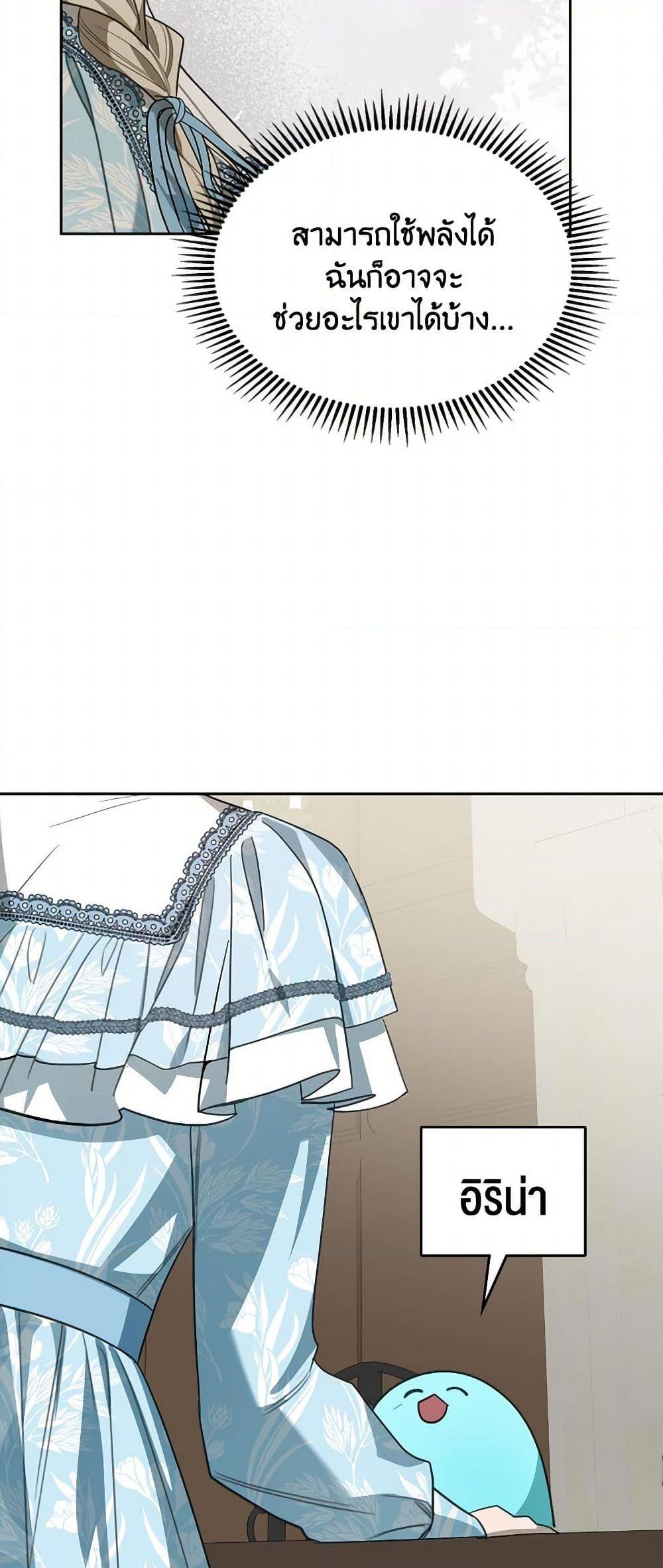 Manga-lc-com อ่านมังงะ อ่านการ์ตูน ออนไลน์ ฟรี The Monster Male Lead Lives Under My Bed ตอนที่ 1 2 3 4 5 6 7 8 9 10 11 12 13 14 ฟรี ไม่มีโฆษณา Manga-lc - อ่าน มังงะ อ่าน การ์ตูน ออนไลน์ อ่านมังงะ ฟรี