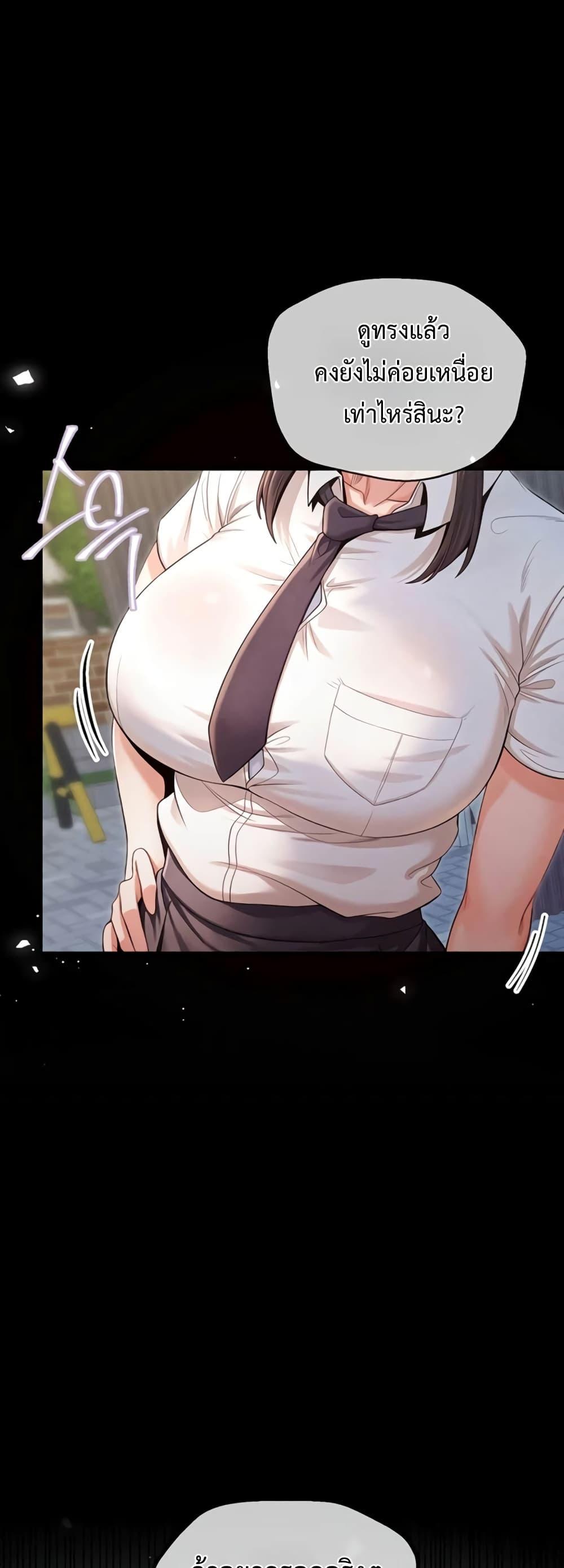 Doujin-Lc- อ่าน โดจิน มังฮวา เกาหลี ญี่ปุ่น จีน แปลไทย SOO IN ตอนที่ 1 2 3 4 5 6 7 8 9 10 11 12 13 14 ฟรี ไม่มีโฆษณา อ่าน โดจิน Manhwa เกาหลี ญี่ปุ่น จีน เรามีครบ คัดมาให้เน้นๆ โดจิน 18+ รับประกันความฟินโดย  Doujin Lc