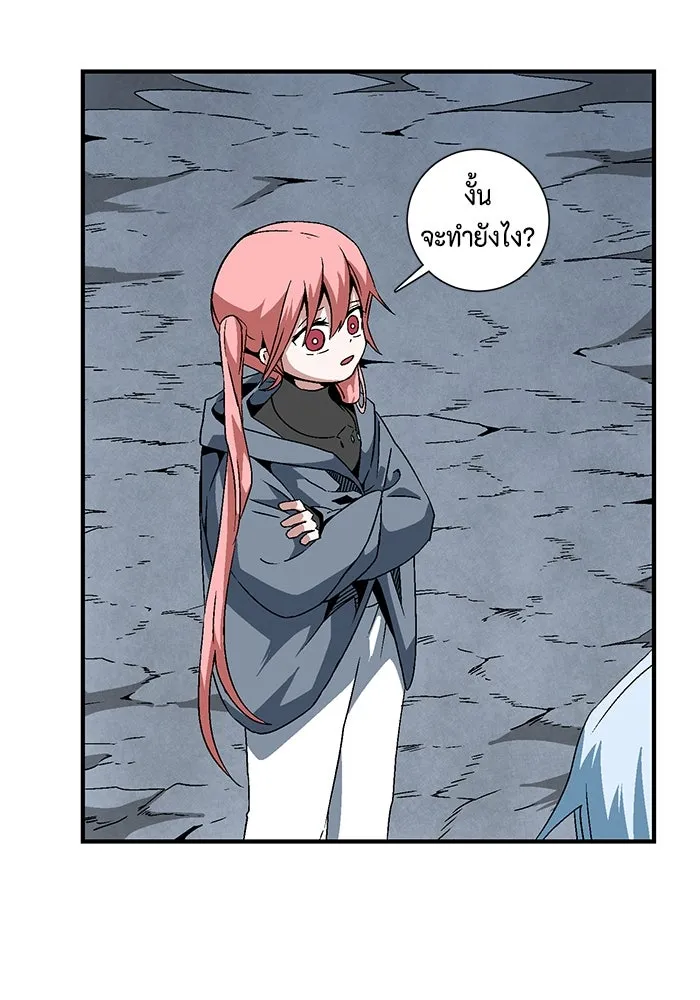 หนึ่งก้าวสู่เจ้ามาร ตอนที่ 22 ไอริส (1) รูปที่ 56