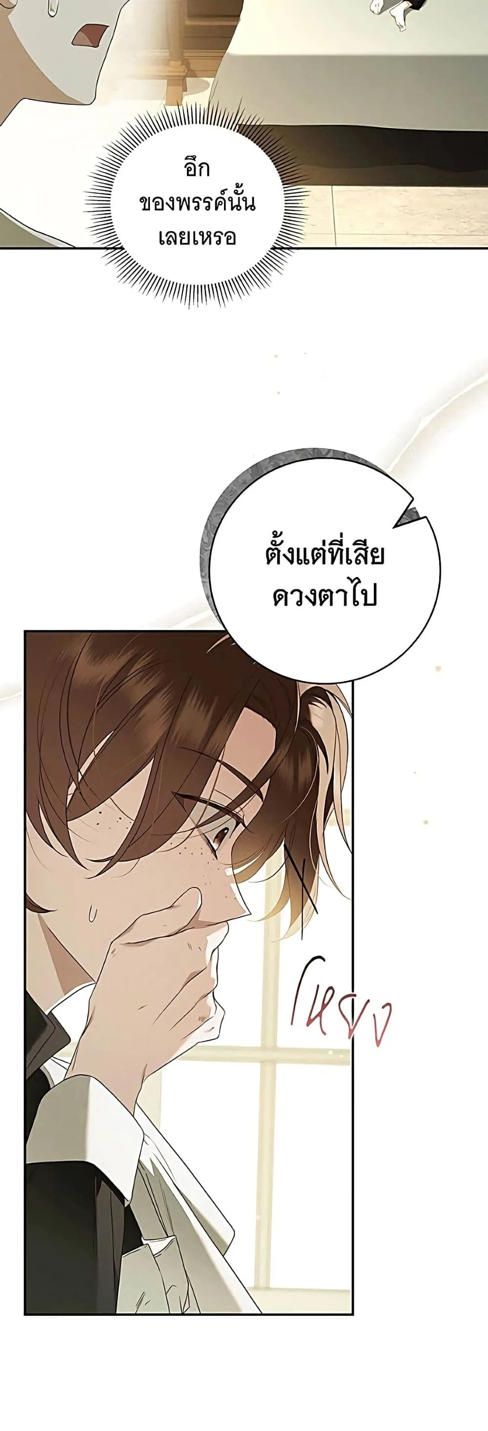 Manga-lc-com อ่านมังงะ อ่านการ์ตูน ออนไลน์ ฟรี The Count’s Secret Maid ตอนที่ 1 2 3 4 5 6 7 8 9 10 11 12 13 14 ฟรี ไม่มีโฆษณา Manga-lc - อ่าน มังงะ อ่าน การ์ตูน ออนไลน์ อ่านมังงะ ฟรี