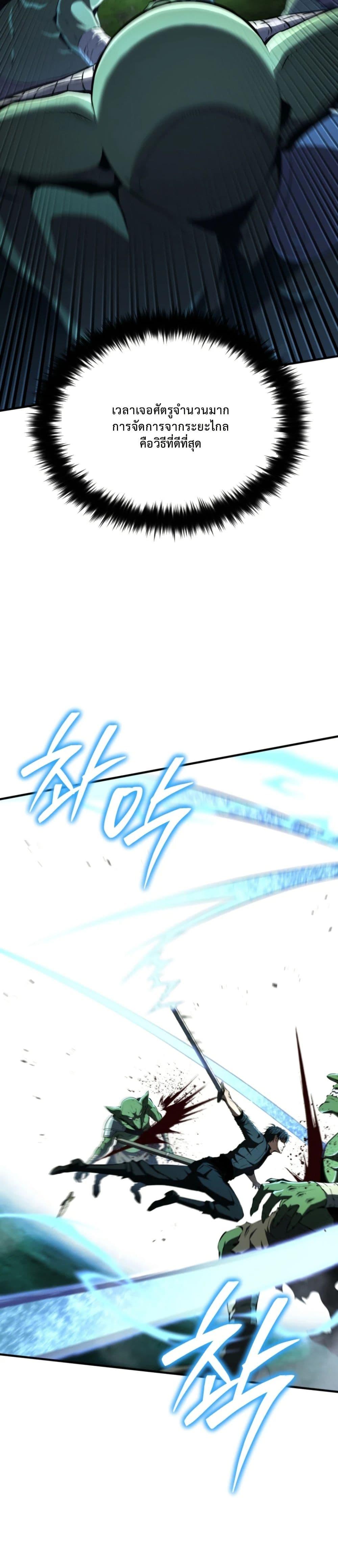 Manga-lc-com อ่านมังงะ อ่านการ์ตูน ออนไลน์ ฟรี The Return of the Unrivaled Genius Ranker ตอนที่ 1 2 3 4 5 6 7 8 9 10 11 12 13 14 ฟรี ไม่มีโฆษณา Manga-lc - อ่าน มังงะ อ่าน การ์ตูน ออนไลน์ อ่านมังงะ ฟรี