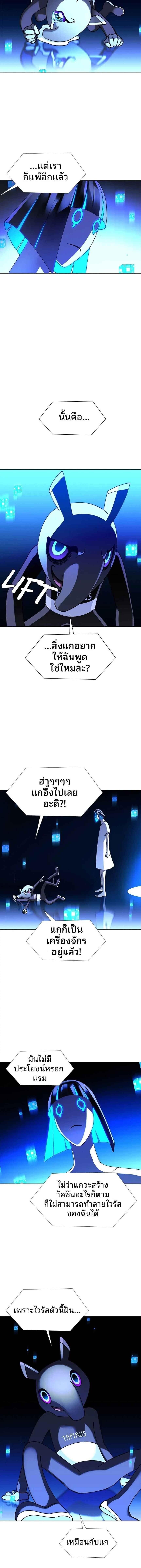 Manga-lc-com อ่านมังงะ อ่านการ์ตูน ออนไลน์ ฟรี If AI Ruled the World ตอนที่ 1 2 3 4 5 6 7 8 9 10 11 12 13 14 ฟรี ไม่มีโฆษณา Manga-lc - อ่าน มังงะ อ่าน การ์ตูน ออนไลน์ อ่านมังงะ ฟรี