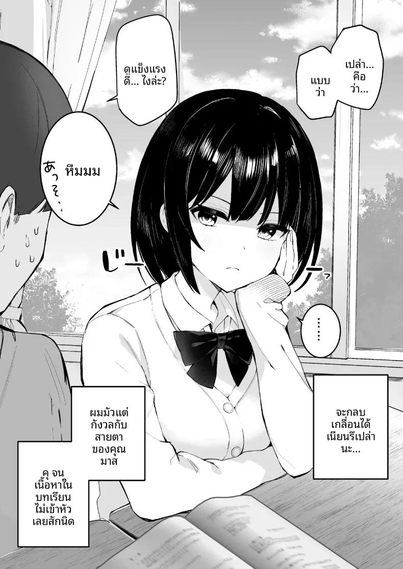 Doujin-Lc- อ่าน โดจิน มังฮวา เกาหลี ญี่ปุ่น จีน แปลไทย ยัยคนน่ารักข้างห้อง จริงๆ แล้วคือสตรีมเมอร์สายสายติดเรท (Isegawa Yasutaka, Masco) ตอนที่ 1 2 3 4 5 6 7 8 9 10 11 12 13 14 ฟรี ไม่มีโฆษณา อ่าน โดจิน Manhwa เกาหลี ญี่ปุ่น จีน เรามีครบ คัดมาให้เน้นๆ โดจิน 18+ รับประกันความฟินโดย  Doujin Lc