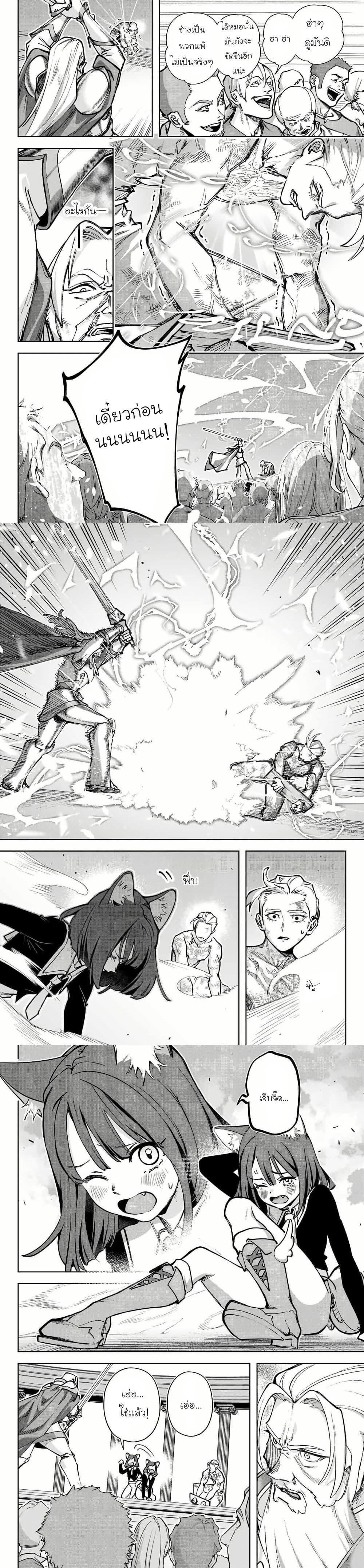 Manga-lc-com อ่านมังงะ อ่านการ์ตูน ออนไลน์ ฟรี Nemureru Mori no Rega ตอนที่ 1 2 3 4 5 6 7 8 9 10 11 12 13 14 ฟรี ไม่มีโฆษณา Manga-lc - อ่าน มังงะ อ่าน การ์ตูน ออนไลน์ อ่านมังงะ ฟรี