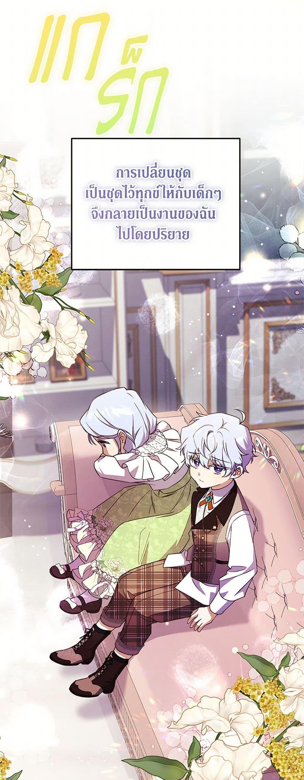 Manga-lc-com อ่านมังงะ อ่านการ์ตูน ออนไลน์ ฟรี Immoral Duke’s Family Needs to be Homeschooled ตอนที่ 1 2 3 4 5 6 7 8 9 10 11 12 13 14 ฟรี ไม่มีโฆษณา Manga-lc - อ่าน มังงะ อ่าน การ์ตูน ออนไลน์ อ่านมังงะ ฟรี