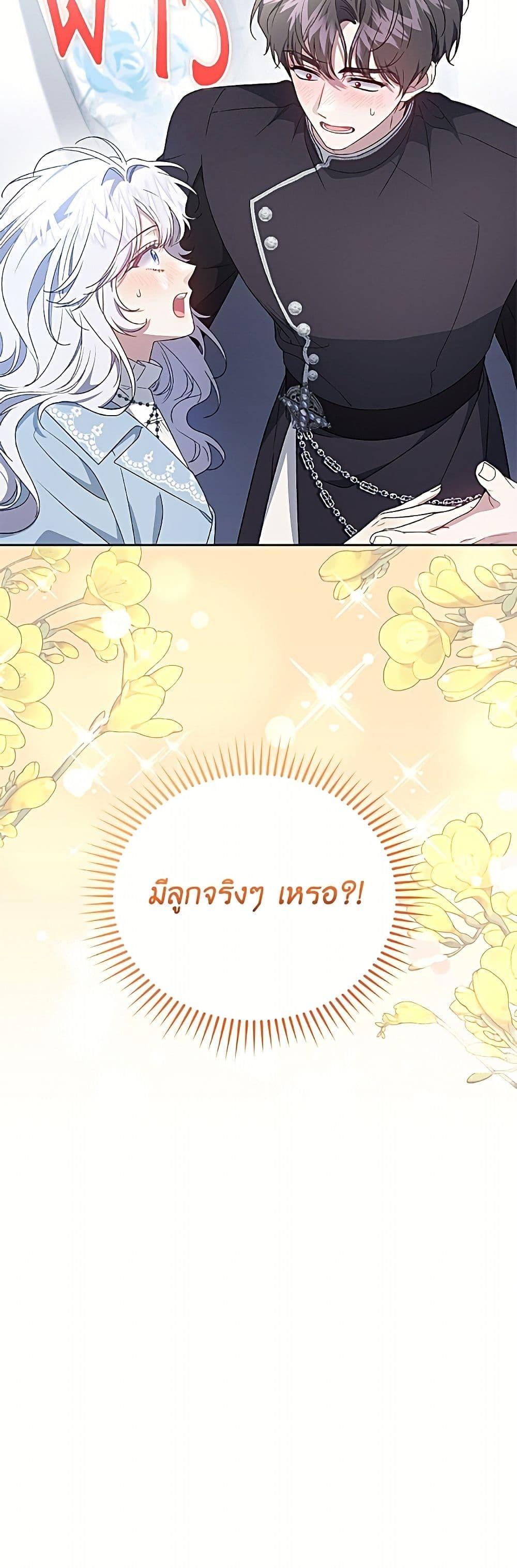 Manga-lc-com อ่านมังงะ อ่านการ์ตูน ออนไลน์ ฟรี I Became the Stepmother of an Irrevocable Dark Family ตอนที่ 1 2 3 4 5 6 7 8 9 10 11 12 13 14 ฟรี ไม่มีโฆษณา Manga-lc - อ่าน มังงะ อ่าน การ์ตูน ออนไลน์ อ่านมังงะ ฟรี