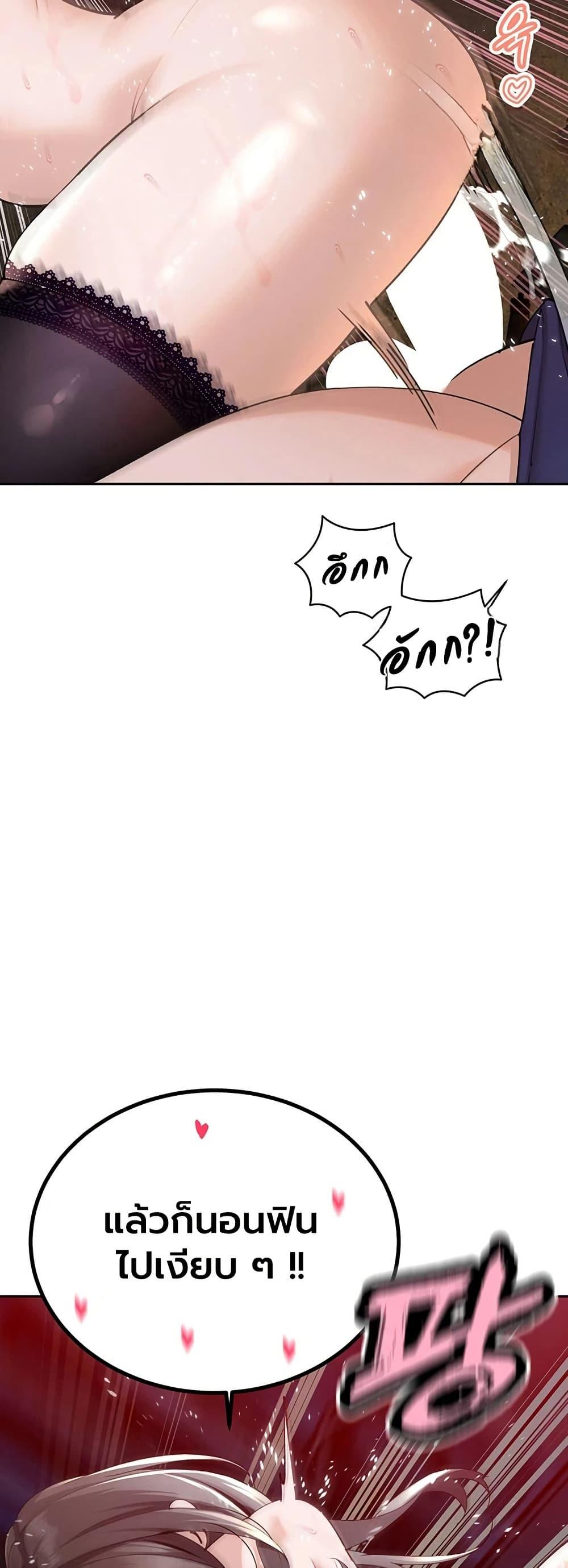 Doujin-Lc- อ่าน โดจิน มังฮวา เกาหลี ญี่ปุ่น จีน แปลไทย Father Is Eating ตอนที่ 1 2 3 4 5 6 7 8 9 10 11 12 13 14 ฟรี ไม่มีโฆษณา อ่าน โดจิน Manhwa เกาหลี ญี่ปุ่น จีน เรามีครบ คัดมาให้เน้นๆ โดจิน 18+ รับประกันความฟินโดย  Doujin Lc