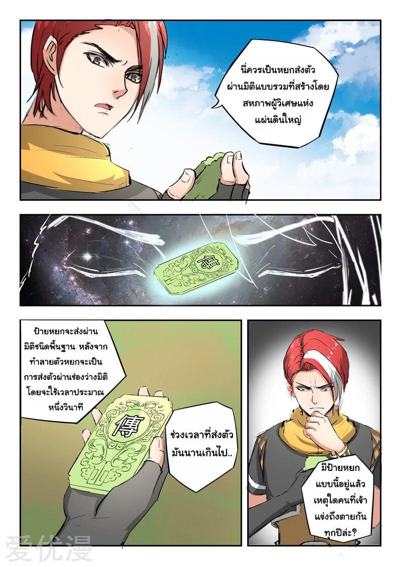 Manga-lc-com อ่านมังงะ อ่านการ์ตูน ออนไลน์ ฟรี Martial Master ตอนที่ 1 2 3 4 5 6 7 8 9 10 11 12 13 14 ฟรี ไม่มีโฆษณา Manga-lc - อ่าน มังงะ อ่าน การ์ตูน ออนไลน์ อ่านมังงะ ฟรี