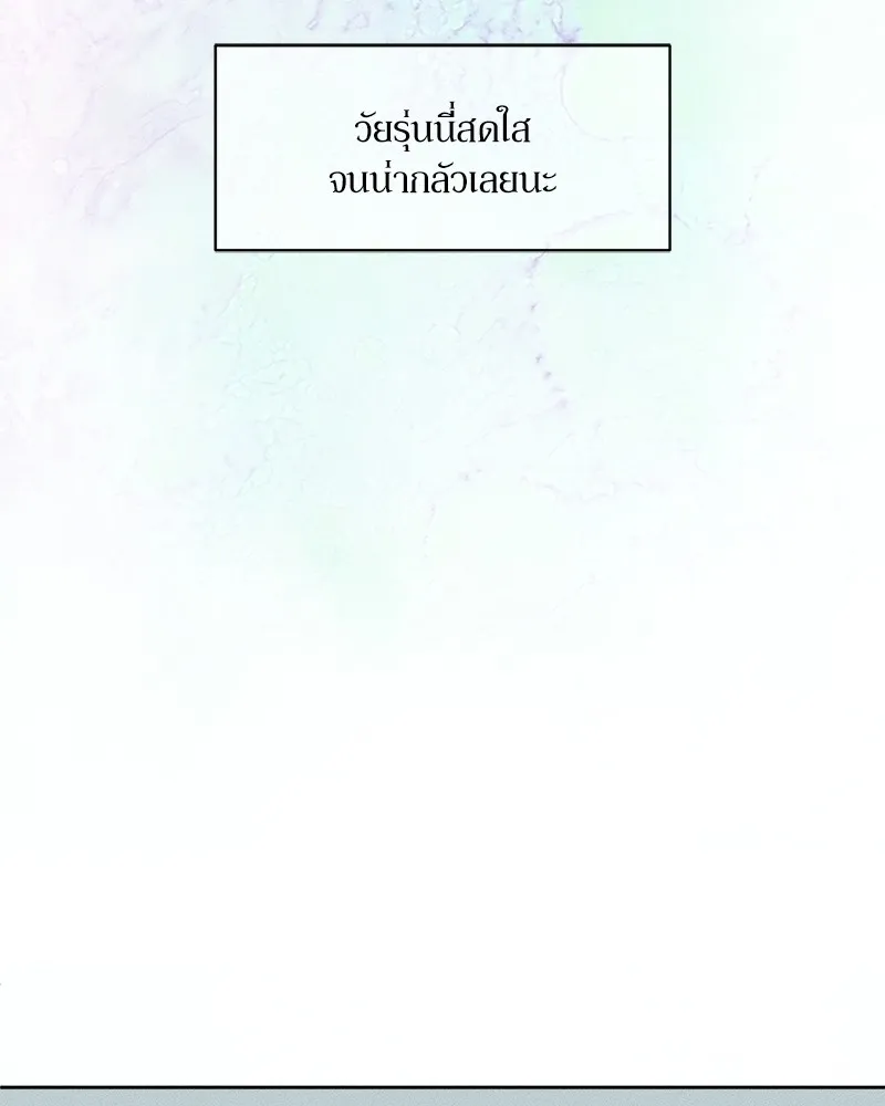 บุปผารุ่มราคะ ตอนที่ 10 รูปที่ 10