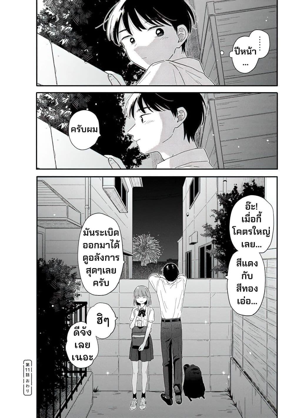 Manga-lc-com อ่านมังงะ อ่านการ์ตูน ออนไลน์ ฟรี Houkago Kitaku Biyori ตอนที่ 1 2 3 4 5 6 7 8 9 10 11 12 13 14 ฟรี ไม่มีโฆษณา Manga-lc - อ่าน มังงะ อ่าน การ์ตูน ออนไลน์ อ่านมังงะ ฟรี