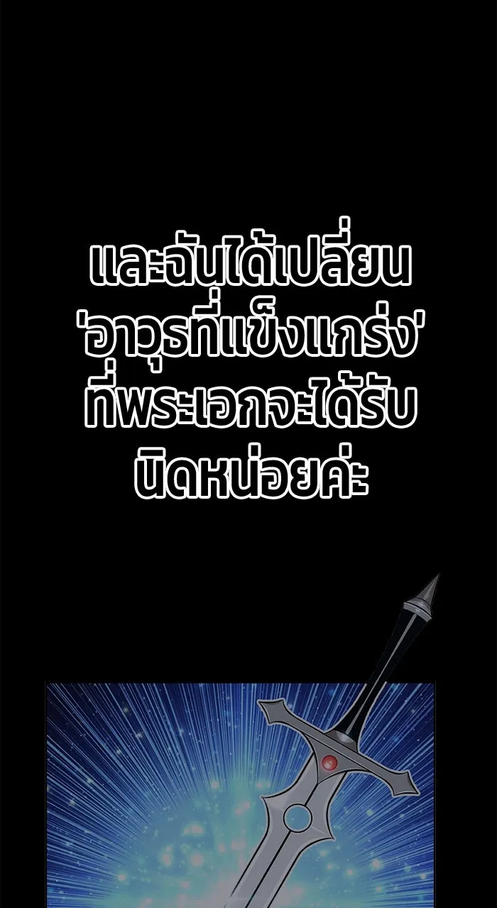 +99 ท่อนไม้พร้อมบวก ตอนที่ 50 รูปที่ 593