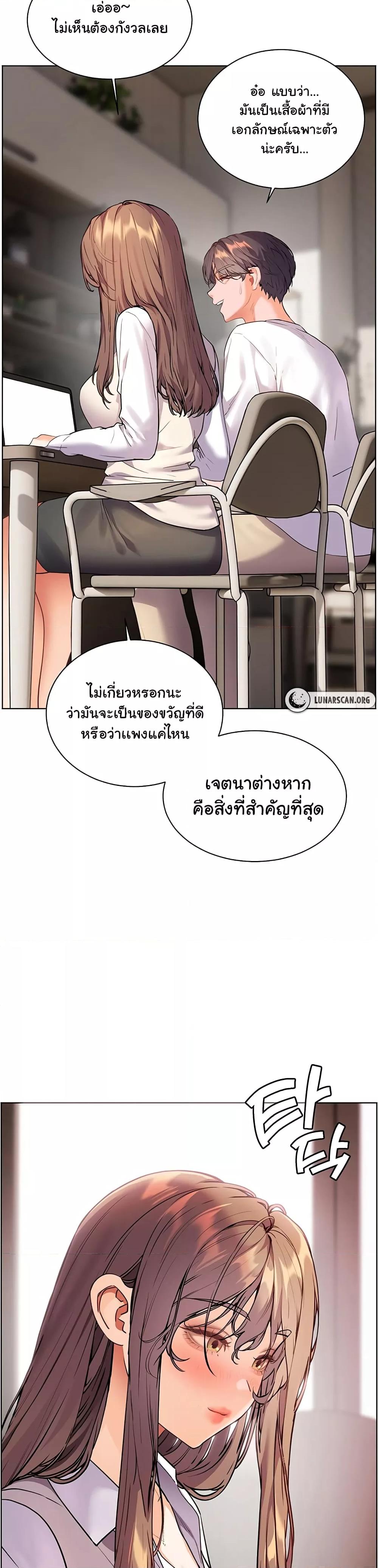 Doujin-Lc- อ่าน โดจิน มังฮวา เกาหลี ญี่ปุ่น จีน แปลไทย Teacher’s Efforts ตอนที่ 1 2 3 4 5 6 7 8 9 10 11 12 13 14 ฟรี ไม่มีโฆษณา อ่าน โดจิน Manhwa เกาหลี ญี่ปุ่น จีน เรามีครบ คัดมาให้เน้นๆ โดจิน 18+ รับประกันความฟินโดย  Doujin Lc