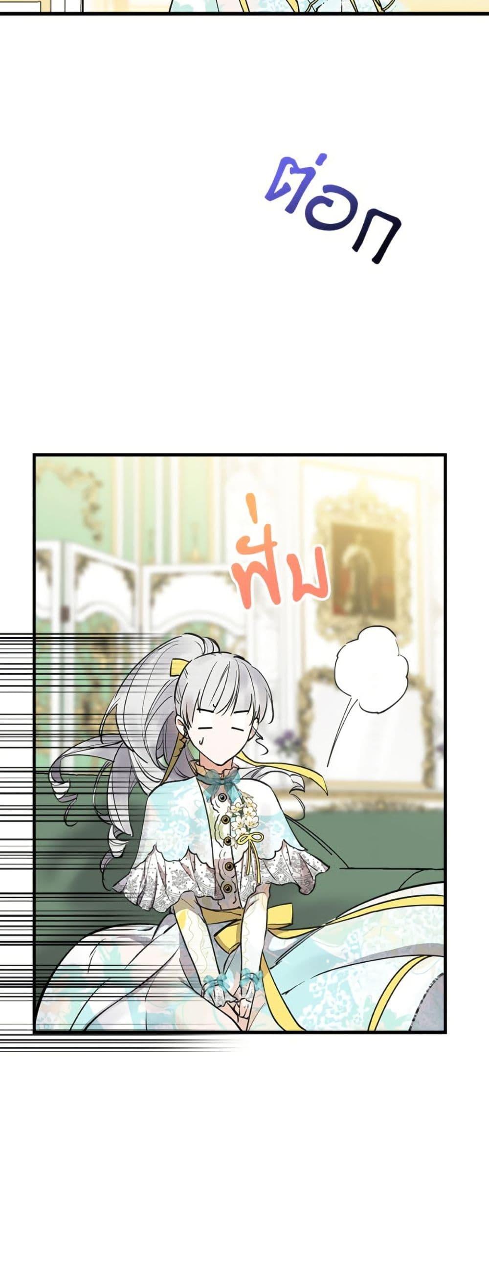 Manga-lc-com อ่านมังงะ อ่านการ์ตูน ออนไลน์ ฟรี The Strongest Characters in the World are Obsessed With Me ตอนที่ 1 2 3 4 5 6 7 8 9 10 11 12 13 14 ฟรี ไม่มีโฆษณา Manga-lc - อ่าน มังงะ อ่าน การ์ตูน ออนไลน์ อ่านมังงะ ฟรี