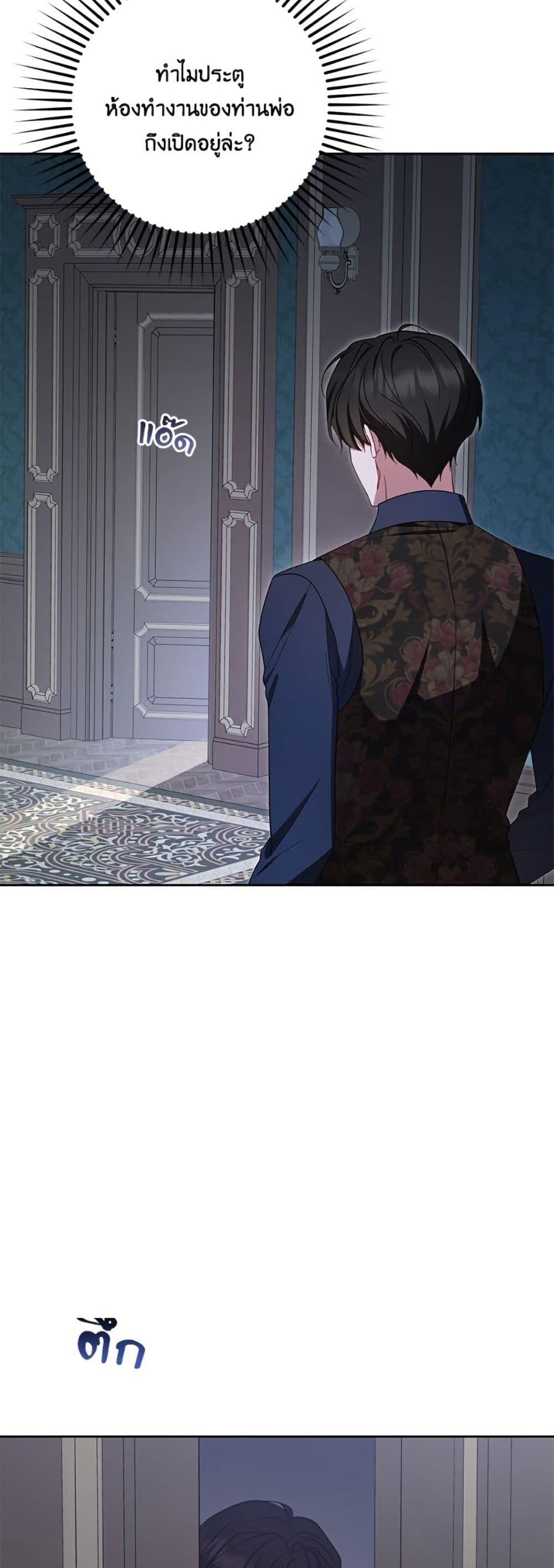 Manga-lc-com อ่านมังงะ อ่านการ์ตูน ออนไลน์ ฟรี The Villainess Is Shy In Receiving Love ตอนที่ 1 2 3 4 5 6 7 8 9 10 11 12 13 14 ฟรี ไม่มีโฆษณา Manga-lc - อ่าน มังงะ อ่าน การ์ตูน ออนไลน์ อ่านมังงะ ฟรี