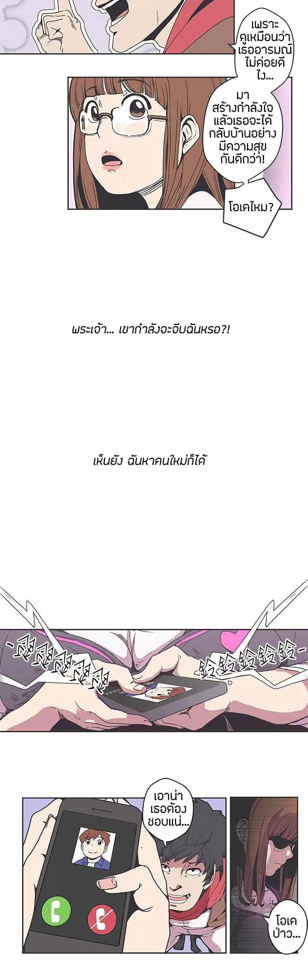 Doujin-Lc- อ่าน โดจิน มังฮวา เกาหลี ญี่ปุ่น จีน แปลไทย Love Navigation ตอนที่ 1 2 3 4 5 6 7 8 9 10 11 12 13 14 ฟรี ไม่มีโฆษณา อ่าน โดจิน Manhwa เกาหลี ญี่ปุ่น จีน เรามีครบ คัดมาให้เน้นๆ โดจิน 18+ รับประกันความฟินโดย  Doujin Lc