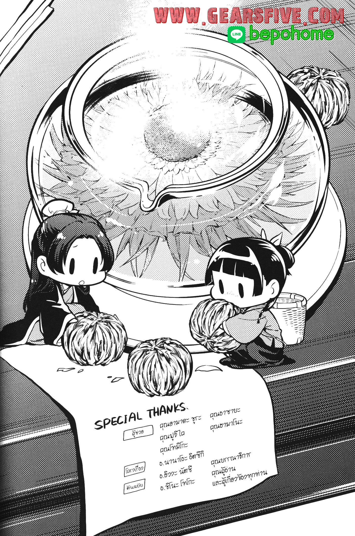 Manga-lc-com อ่านมังงะ อ่านการ์ตูน ออนไลน์ ฟรี Kusuriya no Hitorigoto ตอนที่ 1 2 3 4 5 6 7 8 9 10 11 12 13 14 ฟรี ไม่มีโฆษณา Manga-lc - อ่าน มังงะ อ่าน การ์ตูน ออนไลน์ อ่านมังงะ ฟรี