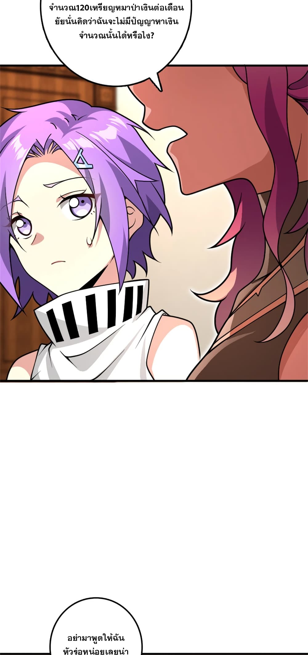 Manga-lc-com อ่านมังงะ อ่านการ์ตูน ออนไลน์ ฟรี Release That Witch ตอนที่ 1 2 3 4 5 6 7 8 9 10 11 12 13 14 ฟรี ไม่มีโฆษณา Manga-lc - อ่าน มังงะ อ่าน การ์ตูน ออนไลน์ อ่านมังงะ ฟรี