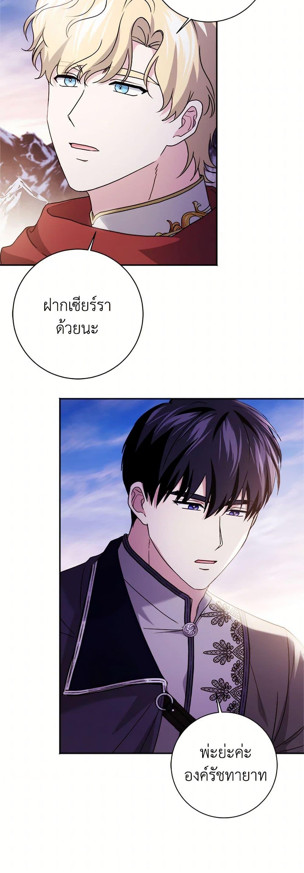 Manga-lc-com อ่านมังงะ อ่านการ์ตูน ออนไลน์ ฟรี I Went On Strike Because It Was A Time Limit ตอนที่ 1 2 3 4 5 6 7 8 9 10 11 12 13 14 ฟรี ไม่มีโฆษณา Manga-lc - อ่าน มังงะ อ่าน การ์ตูน ออนไลน์ อ่านมังงะ ฟรี