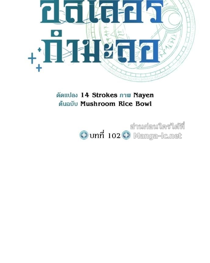 Doujin-Lc- อ่าน โดจิน มังฮวา เกาหลี ญี่ปุ่น จีน แปลไทย ฮีลเลอร์กำมะลอ ตอนที่ 1 2 3 4 5 6 7 8 9 10 11 12 13 14 ฟรี ไม่มีโฆษณา อ่าน โดจิน Manhwa เกาหลี ญี่ปุ่น จีน เรามีครบ คัดมาให้เน้นๆ โดจิน 18+ รับประกันความฟินโดย Doujin Lc