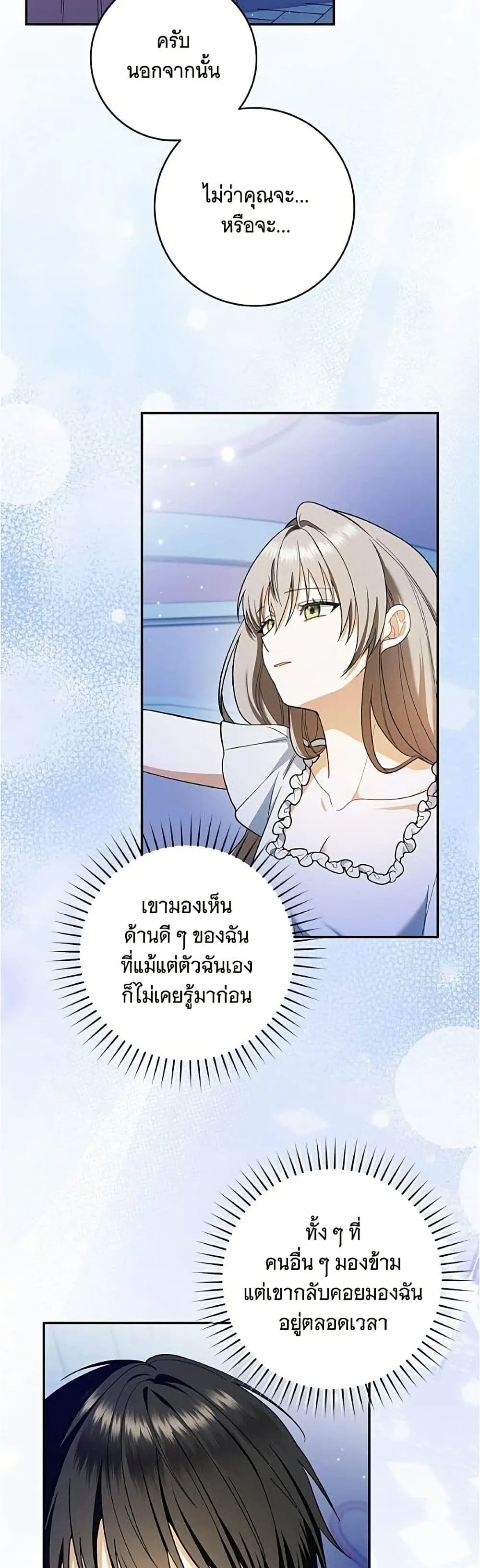 Manga-lc-com อ่านมังงะ อ่านการ์ตูน ออนไลน์ ฟรี All I Want is My Dream Home – โครงการมีสามีแถมฟรีบ้านในฝัน ตอนที่ 1 2 3 4 5 6 7 8 9 10 11 12 13 14 ฟรี ไม่มีโฆษณา Manga-lc - อ่าน มังงะ อ่าน การ์ตูน ออนไลน์ อ่านมังงะ ฟรี