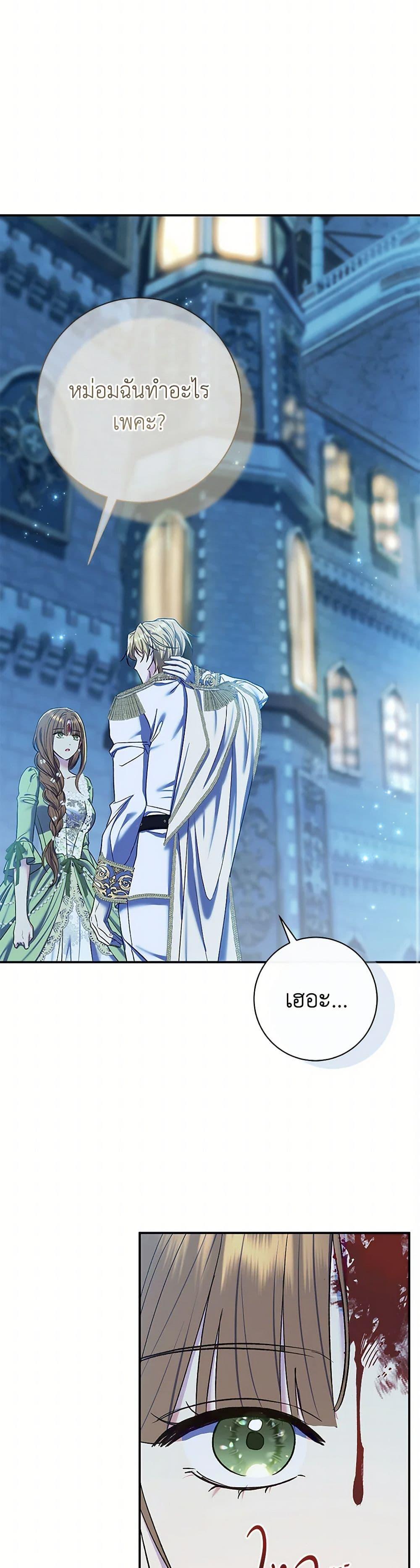 Manga-lc-com อ่านมังงะ อ่านการ์ตูน ออนไลน์ ฟรี The Villain’s Match Is Too Perfect ตอนที่ 1 2 3 4 5 6 7 8 9 10 11 12 13 14 ฟรี ไม่มีโฆษณา Manga-lc - อ่าน มังงะ อ่าน การ์ตูน ออนไลน์ อ่านมังงะ ฟรี