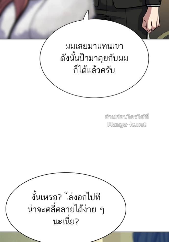 Doujin-Lc- อ่าน โดจิน มังฮวา เกาหลี ญี่ปุ่น จีน แปลไทย Reborn Rich ตอนที่ 1 2 3 4 5 6 7 8 9 10 11 12 13 14 ฟรี ไม่มีโฆษณา อ่าน โดจิน Manhwa เกาหลี ญี่ปุ่น จีน เรามีครบ คัดมาให้เน้นๆ โดจิน 18+ รับประกันความฟินโดย Doujin Lc