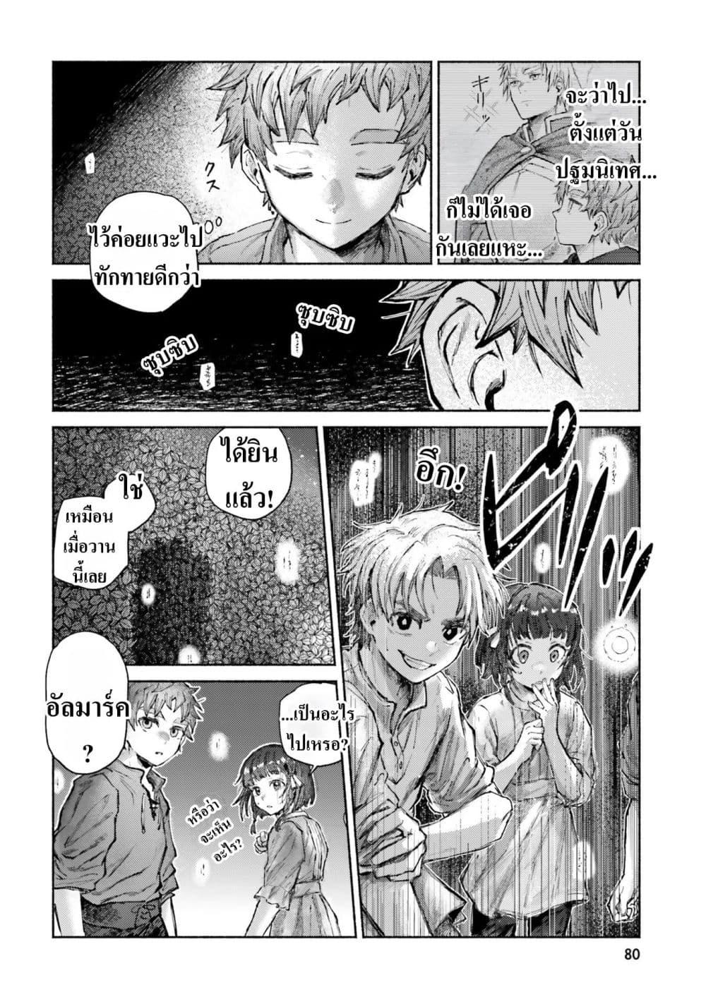 Manga-lc-com อ่านมังงะ อ่านการ์ตูน ออนไลน์ ฟรี Almark ตอนที่ 1 2 3 4 5 6 7 8 9 10 11 12 13 14 ฟรี ไม่มีโฆษณา Manga-lc - อ่าน มังงะ อ่าน การ์ตูน ออนไลน์ อ่านมังงะ ฟรี
