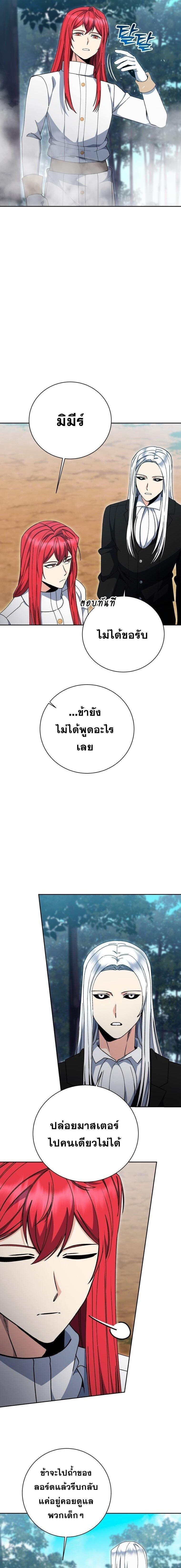 Manga-lc-com อ่านมังงะ อ่านการ์ตูน ออนไลน์ ฟรี Winterbell ตอนที่ 1 2 3 4 5 6 7 8 9 10 11 12 13 14 ฟรี ไม่มีโฆษณา Manga-lc - อ่าน มังงะ อ่าน การ์ตูน ออนไลน์ อ่านมังงะ ฟรี