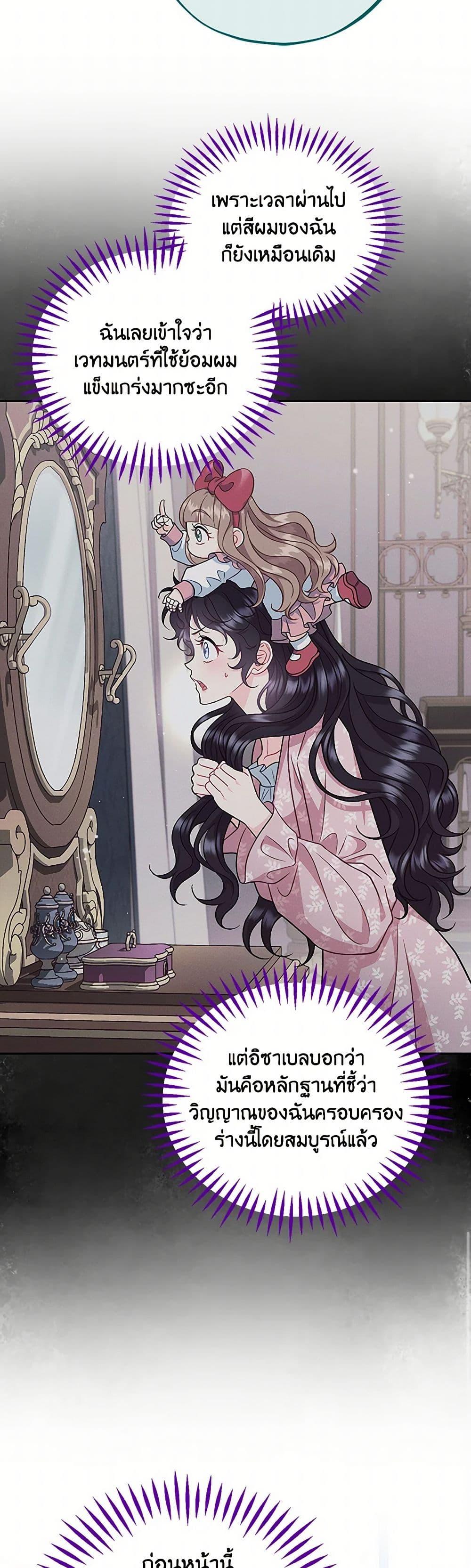 Manga-lc-com อ่านมังงะ อ่านการ์ตูน ออนไลน์ ฟรี I Will Become the Villain’s Poison Taster ตอนที่ 1 2 3 4 5 6 7 8 9 10 11 12 13 14 ฟรี ไม่มีโฆษณา Manga-lc - อ่าน มังงะ อ่าน การ์ตูน ออนไลน์ อ่านมังงะ ฟรี