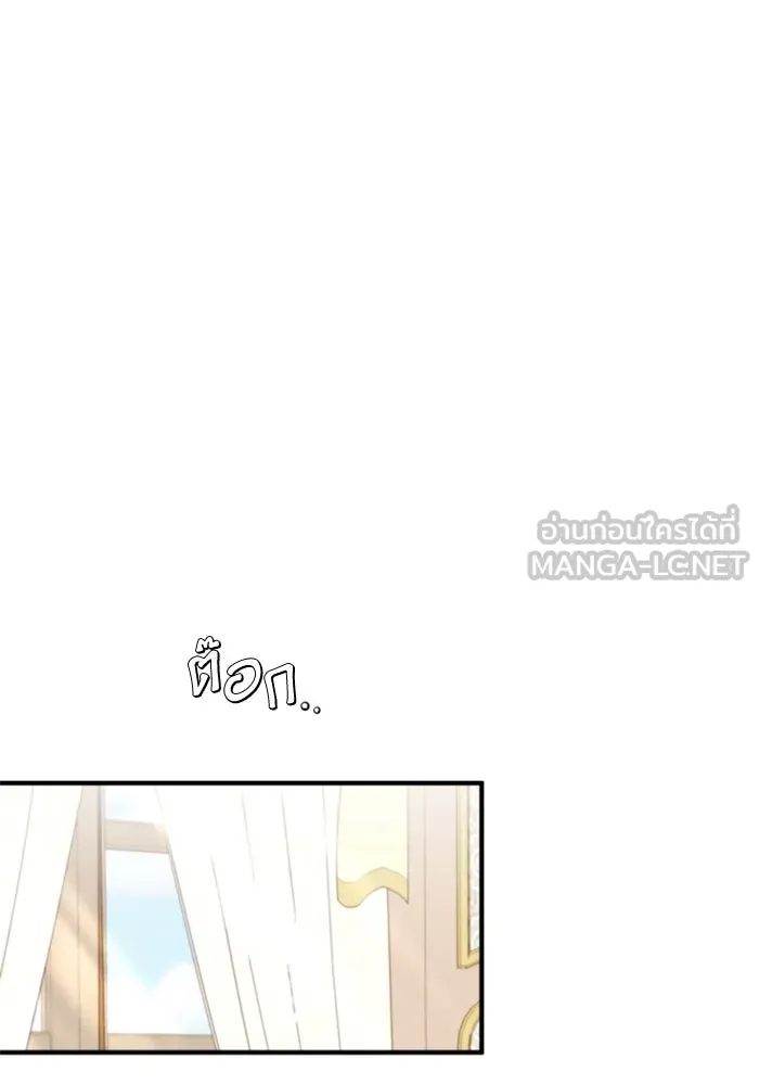ตัวร้ายอย่างฉันขออยู่อย่างสงบ ตอนที่ 34 รูปที่ 108