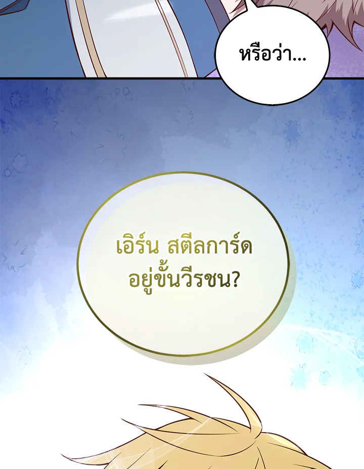 Manga-lc-com อ่านมังงะ อ่านการ์ตูน ออนไลน์ ฟรี The Lord of Coins ตอนที่ 1 2 3 4 5 6 7 8 9 10 11 12 13 14 ฟรี ไม่มีโฆษณา Manga-lc - อ่าน มังงะ อ่าน การ์ตูน ออนไลน์ อ่านมังงะ ฟรี