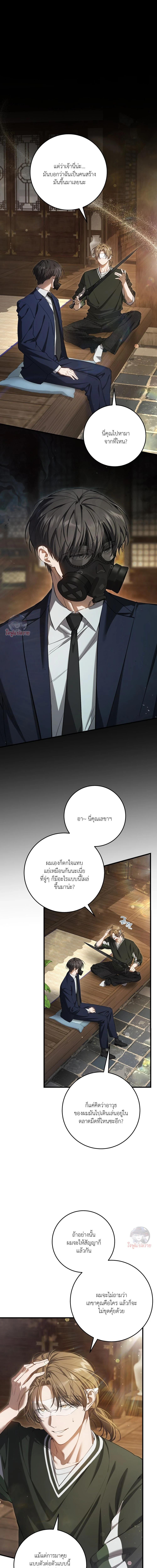 Manga-lc-com อ่านมังงะ อ่านการ์ตูน ออนไลน์ ฟรี The Hunter Wants to Live Quietly ตอนที่ 1 2 3 4 5 6 7 8 9 10 11 12 13 14 ฟรี ไม่มีโฆษณา Manga-lc - อ่าน มังงะ อ่าน การ์ตูน ออนไลน์ อ่านมังงะ ฟรี