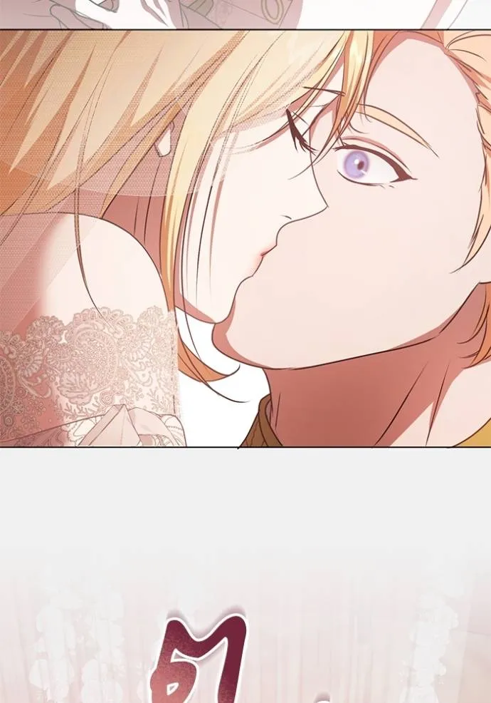 ทางหลุดพ้นของ ตอนที่ 71 รูปที่ 52