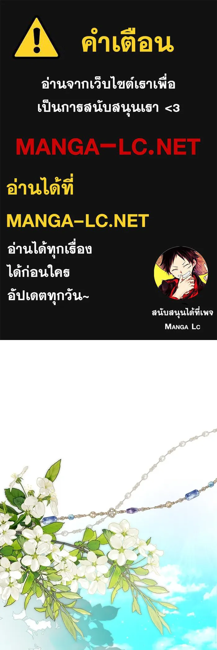 ละครชีวิตลิขิตรัก ตอนที่ 22 รูปที่ 1