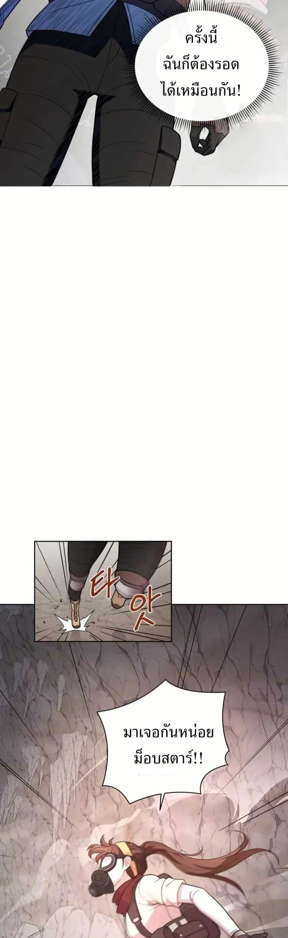 Manga-lc-com อ่านมังงะ อ่านการ์ตูน ออนไลน์ ฟรี The Female Lead Acquires Cheat Skills ตอนที่ 1 2 3 4 5 6 7 8 9 10 11 12 13 14 ฟรี ไม่มีโฆษณา Manga-lc - อ่าน มังงะ อ่าน การ์ตูน ออนไลน์ อ่านมังงะ ฟรี