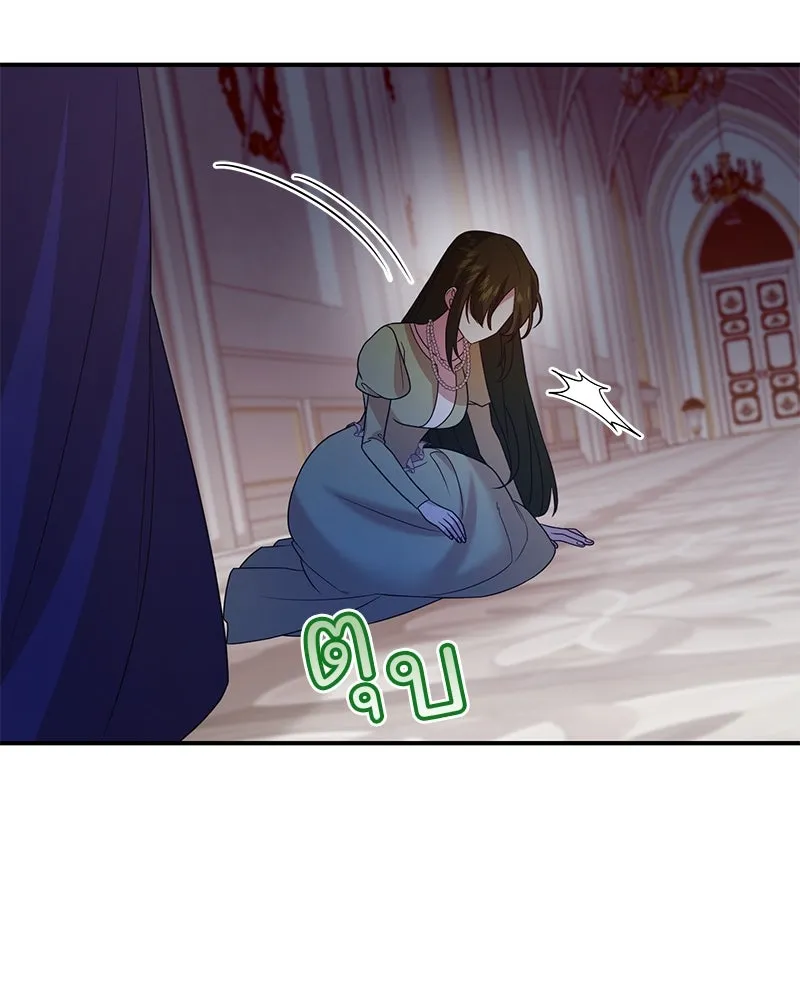 อนาคตพบรัก ตอนที่ 30 รูปที่ 64