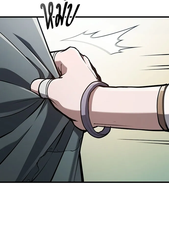 นักล่าฆ่าเพื่อรอด ตอนที่ 13 รูปที่ 119