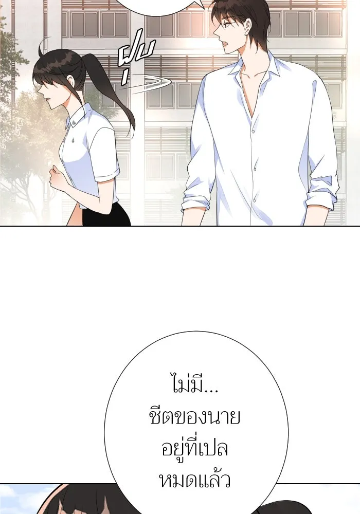 2nd Love หนุ่มเฮ้วสาวbrเปรี้ยวรักเดียวโด ตอนที่ 15 รูปที่ 38